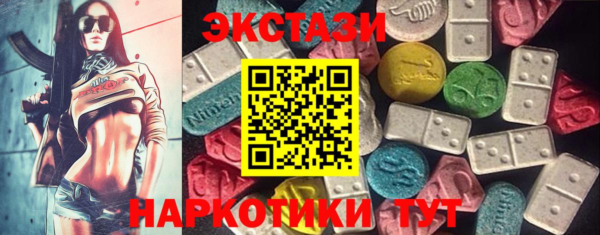 ЭКСТАЗИ Cube Узловая