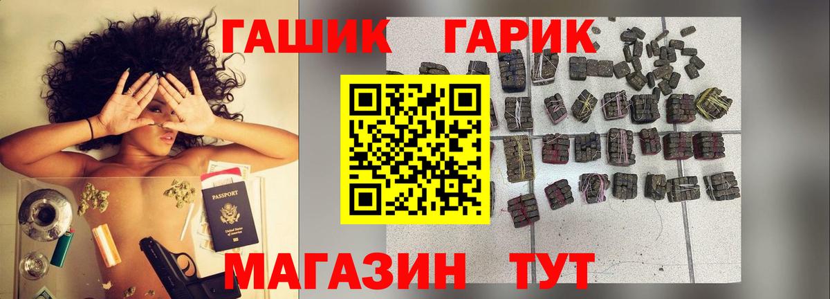ГАШИШ хэш  ГАШИШ Изолятор  Вход с VPN  Узловая 