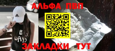 стаф Нягань