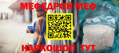 стаф Нягань