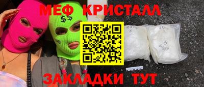 метамфетамин Обь