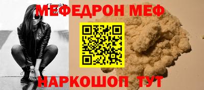 стаф Нягань
