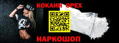 скорость Обнинск