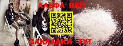 стаф Нягань