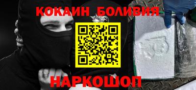 метамфетамин Обь
