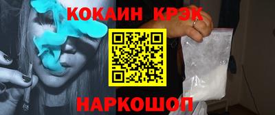 метамфетамин Обь
