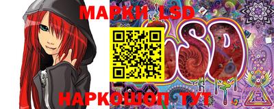 метамфетамин Обь