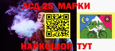 метамфетамин Обь