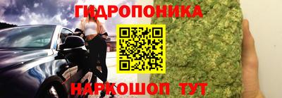 метамфетамин Обь