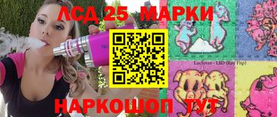 метамфетамин Обь