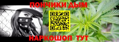 метамфетамин Обь