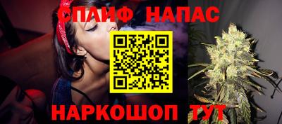 стаф Нягань