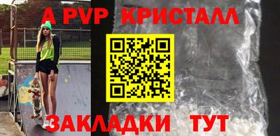 метамфетамин Обь