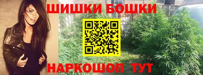 метамфетамин Обь