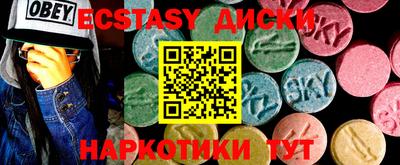 скорость Обнинск