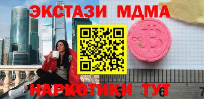 стаф Нягань
