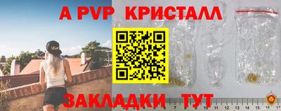 скорость Обнинск