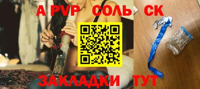 метамфетамин Обь