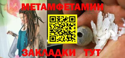 стаф Нягань