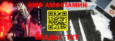 метамфетамин Обь