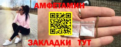 метамфетамин Обь