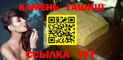 метамфетамин Обь