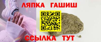 метамфетамин Обь