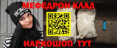 метамфетамин Обь