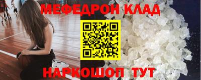 стаф Нягань