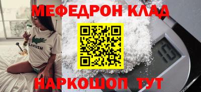 метамфетамин Обь