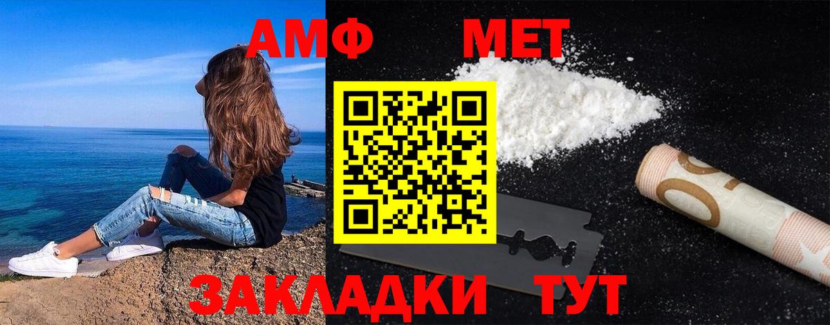 Метамфетамин витя  Метамфетамин витя  Вход с VPN  Узловая 