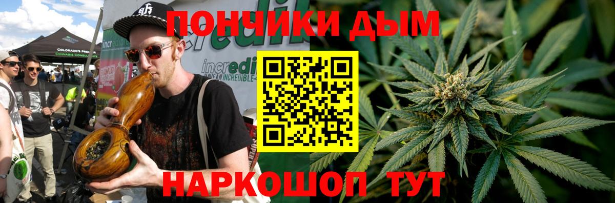 Марихуана LSD WEED Узловая