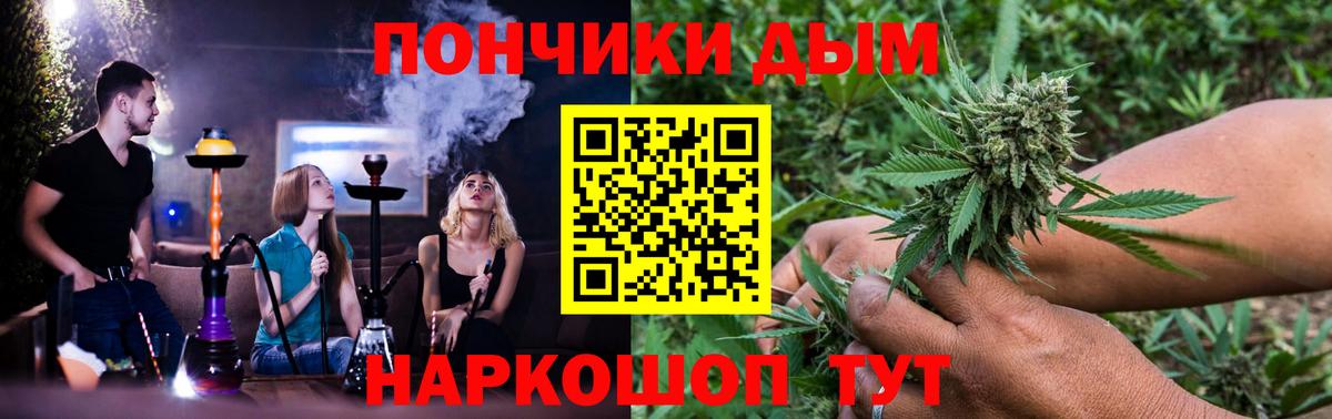 Конопля VHQ  Канабис семена  Бошки Шишки планчик  Вход с VPN  Узловая  Бошки Шишки индика 